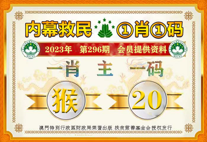 警惕網絡賭博風險，新澳門一碼一碼背后的真相，警惕網絡賭博風險，揭開新澳門一碼一碼背后的真相