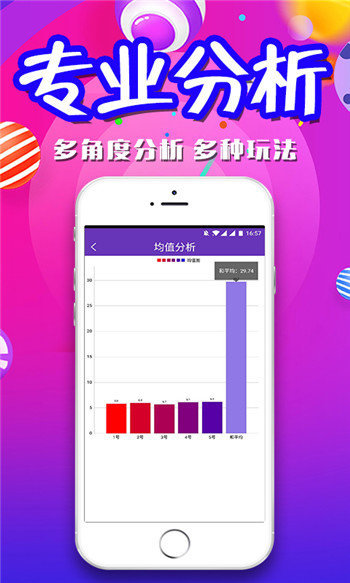 警惕新澳門天天彩期期精準的潛在風險——揭露網絡賭博的違法犯罪問題，警惕新澳門天天彩期期精準背后的網絡賭博風險與犯罪問題揭露