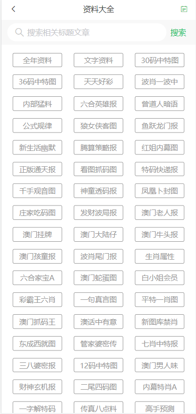 澳門天天六開彩免費圖，探索彩票文化與傳統魅力的交匯點，澳門天天六開彩免費圖，彩票文化與傳統魅力的交匯探索