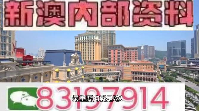 澳門今晚必開一肖一特，探索運(yùn)氣與機(jī)遇的奇妙世界，探索運(yùn)氣與機(jī)遇的奇妙世界，澳門今晚必開一肖一特揭秘