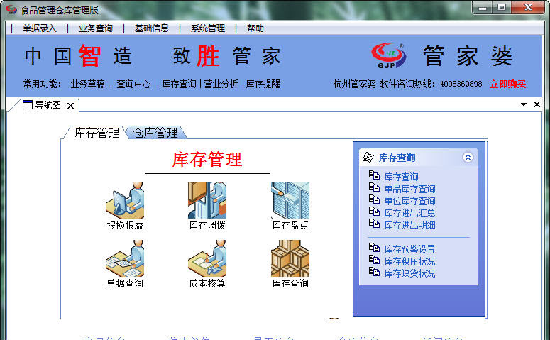 管家婆100中獎——夢想與運氣的交匯點，管家婆100中獎，夢想與運氣的碰撞時刻