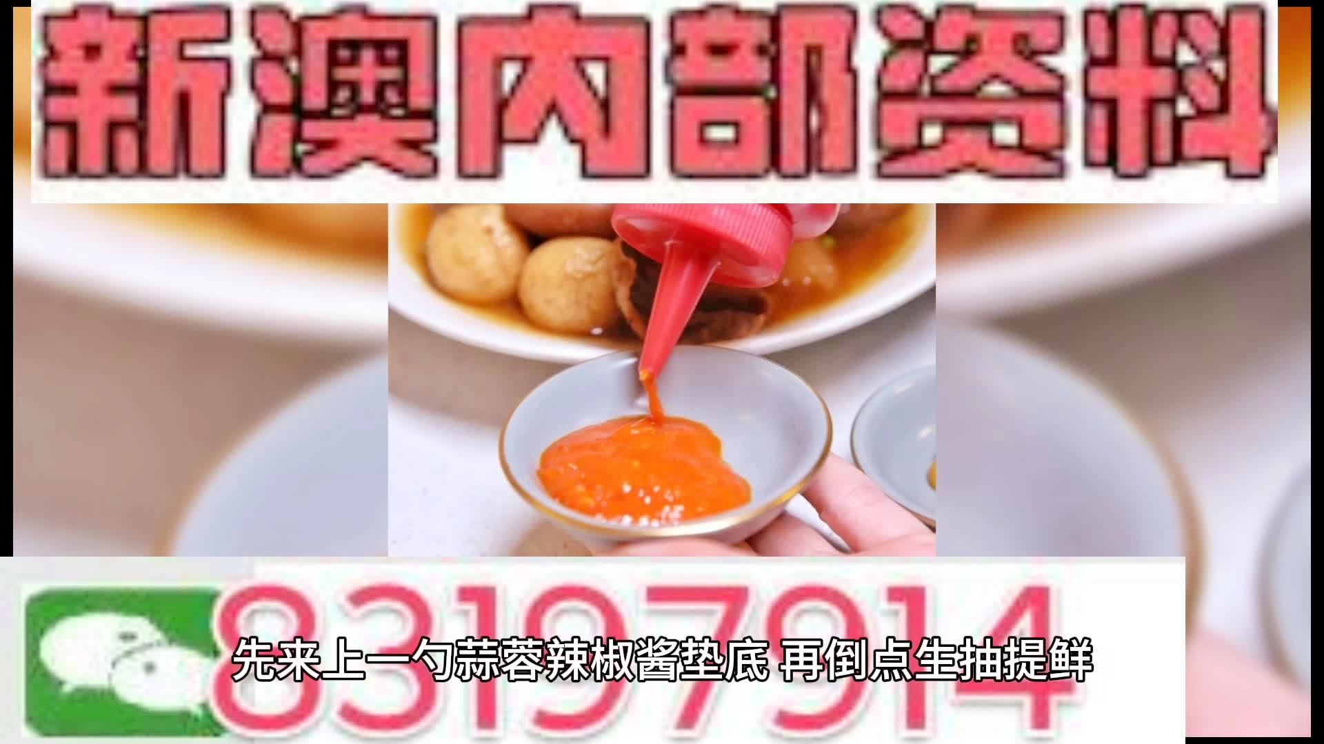 澳門三肖三碼期期準(zhǔn)精選大全下，探索與解析，澳門三肖三碼期期準(zhǔn)精選大全，深度探索與詳細(xì)解析