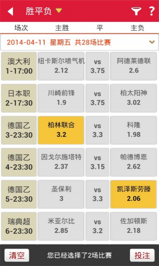 澳門六開彩開獎(jiǎng)結(jié)果出來——揭秘彩票背后的故事，澳門六開彩開獎(jiǎng)揭秘，彩票背后的故事浮出水面