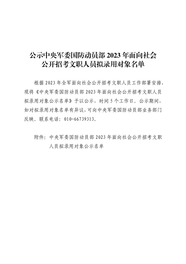 中華軍事人才網(wǎng)，連接軍事人才與未來的橋梁，中華軍事人才網(wǎng)，軍事人才與未來橋梁的聯(lián)接平臺(tái)