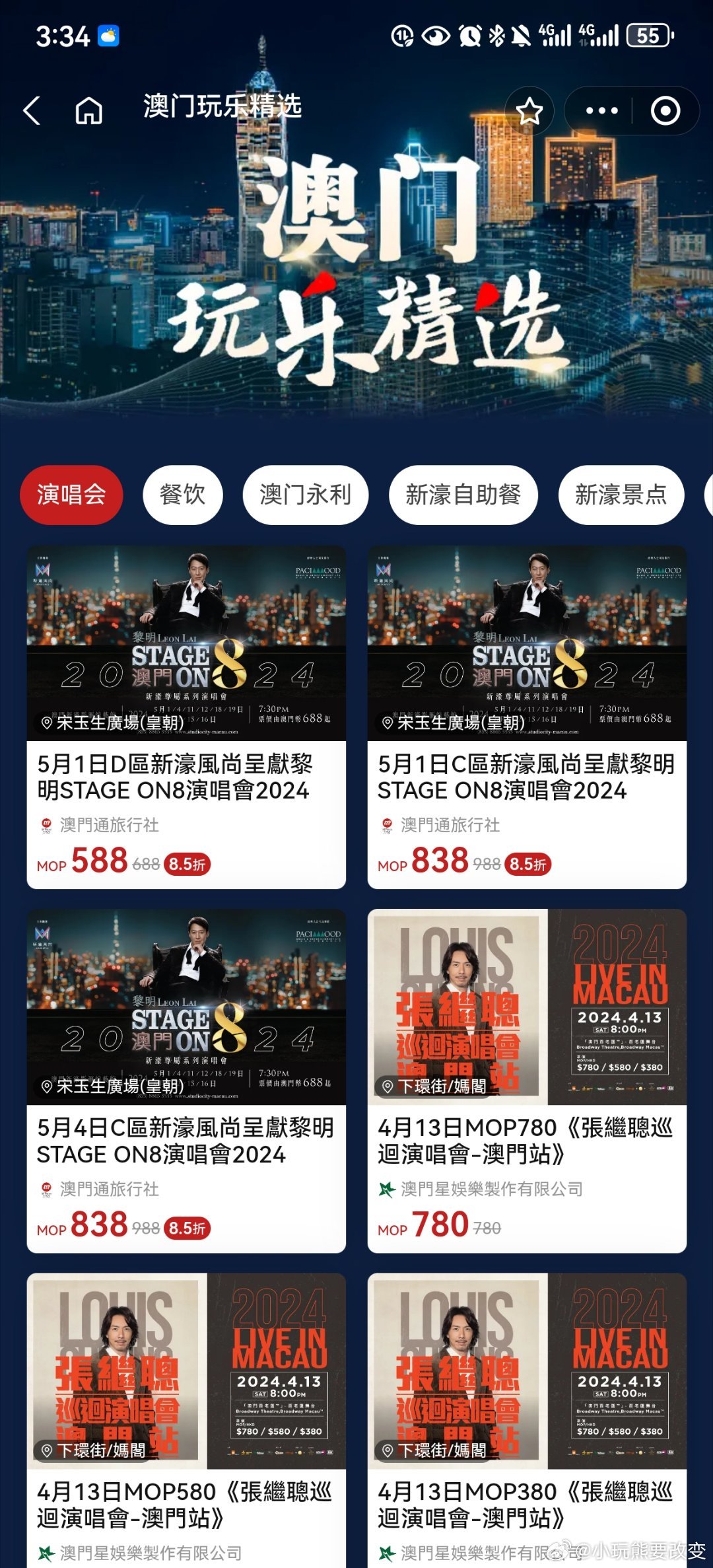 澳門持碼最快開獎(jiǎng)，探索現(xiàn)代博彩業(yè)的魅力與速度，澳門持碼快速開獎(jiǎng)，現(xiàn)代博彩業(yè)的魅力與極速體驗(yàn)