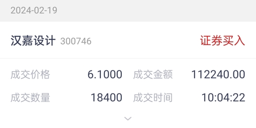 漢嘉設計股票股吧——探索設計行業的投資潛力與機遇，漢嘉設計股票股吧，設計行業投資潛力與機遇探索