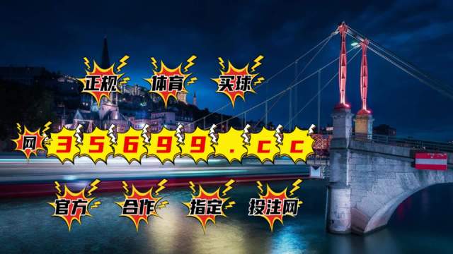 澳門(mén)4949最快開(kāi)獎(jiǎng)結(jié)果與電視劇的交織故事，澳門(mén)開(kāi)獎(jiǎng)結(jié)果與電視劇交織的傳奇故事