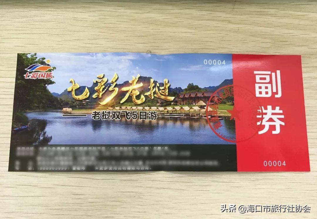 海口當(dāng)?shù)芈眯猩纾剿骱Ｄ蠉u的絕佳旅游指南，海口旅行社，海南島絕佳旅游指南探索之旅