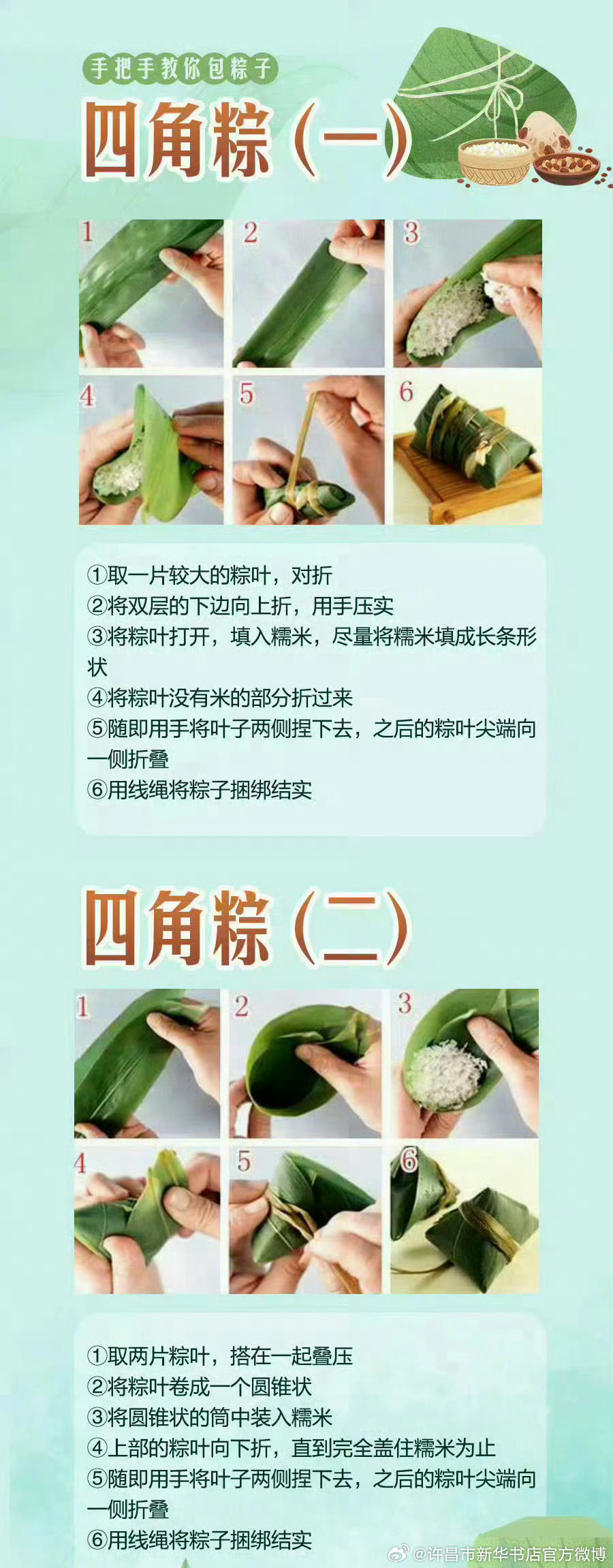 包粽子，傳統工藝與美食的完美結合，粽子制作，傳統工藝與美食的交融之韻