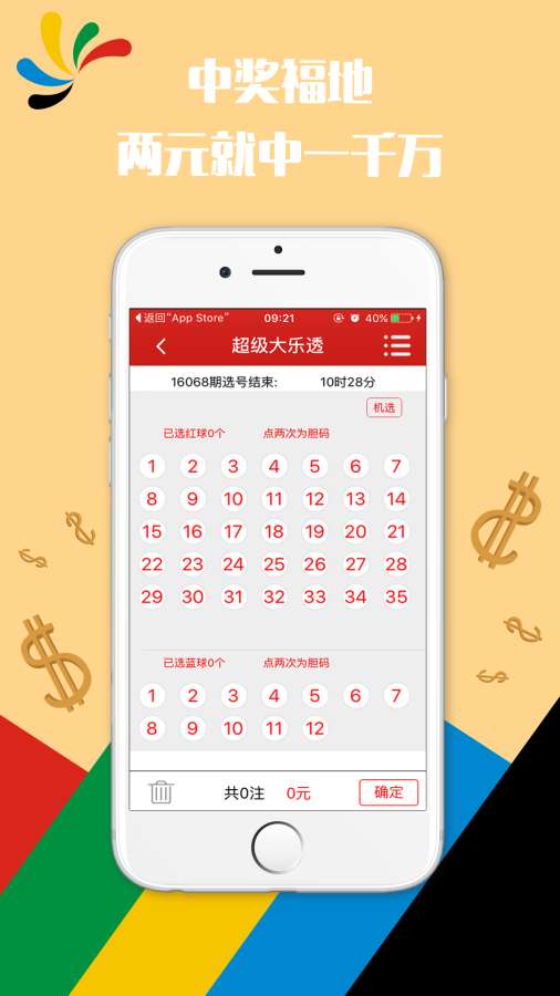 澳門開獎結果六肖中特，深度解析與預測，澳門開獎結果六肖中特深度解析與預測報告