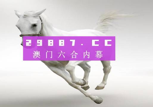 澳門(mén)開(kāi)獎(jiǎng)結(jié)果2025年展望與深度解析，澳門(mén)開(kāi)獎(jiǎng)結(jié)果展望與深度解析，2025年展望報(bào)告