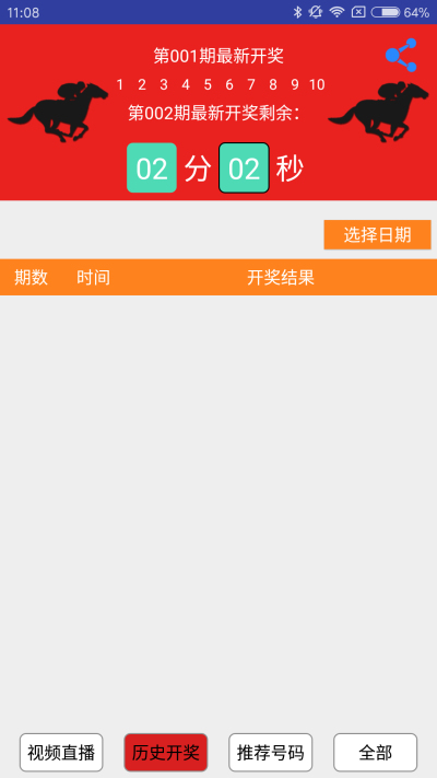 一肖一碼澳門(mén)開(kāi)獎(jiǎng)結(jié)果，探索與解析，澳門(mén)開(kāi)獎(jiǎng)結(jié)果解析，一肖一碼探索揭秘