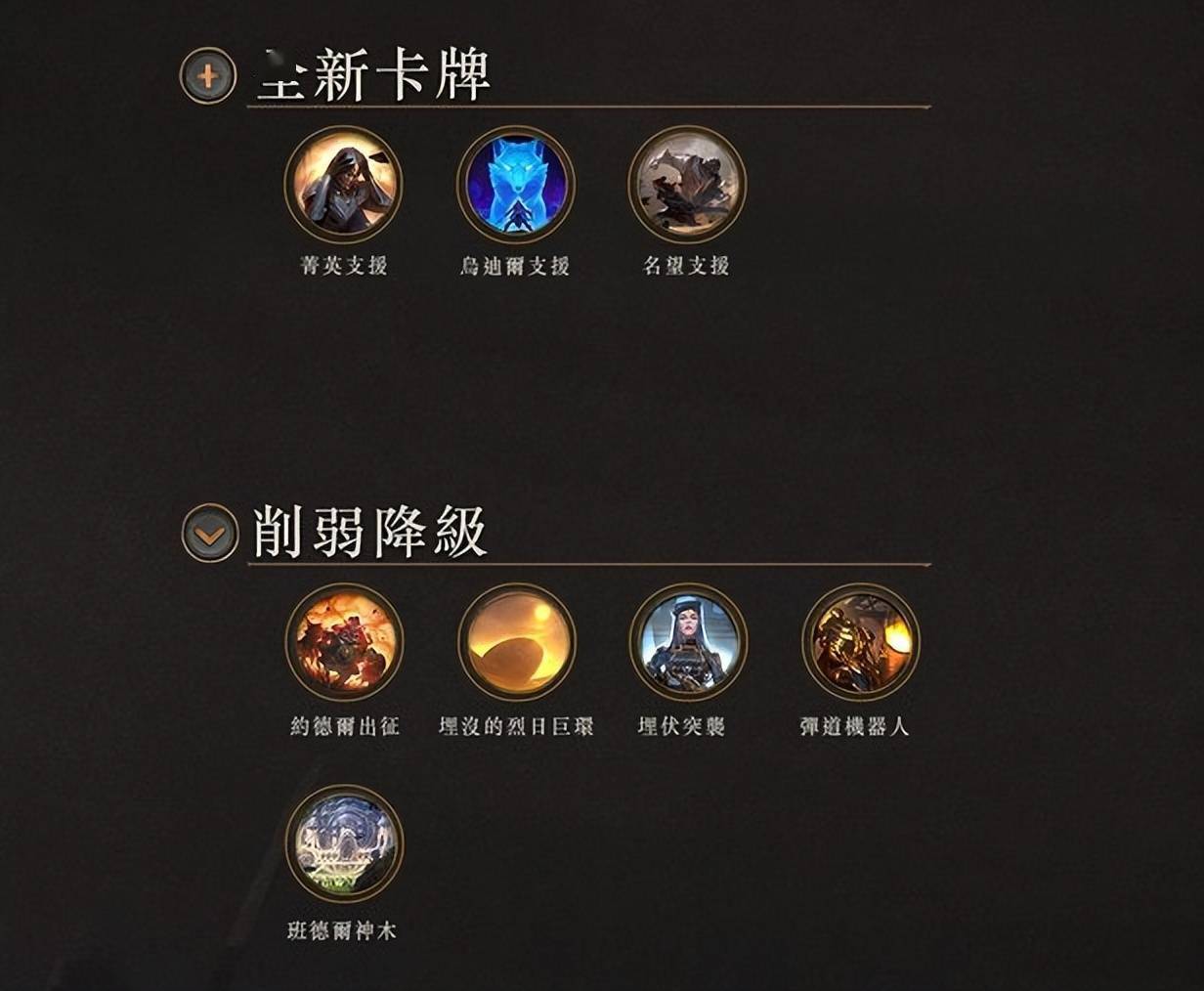 卡牌最新加強，重塑游戲平衡，引領玩家體驗革新，卡牌加強重塑游戲平衡，引領玩家體驗革新風潮