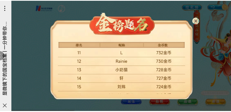 新澳門天天開獎資料大全，探索彩票世界的奧秘，新澳門天天開獎資料大全，揭開彩票世界的神秘面紗