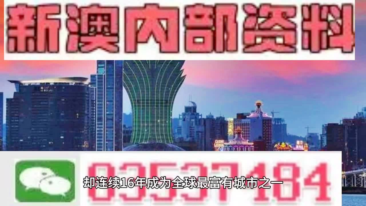 2023年新澳正版資料最新更新解析，2023年新澳正版資料最新解析發布