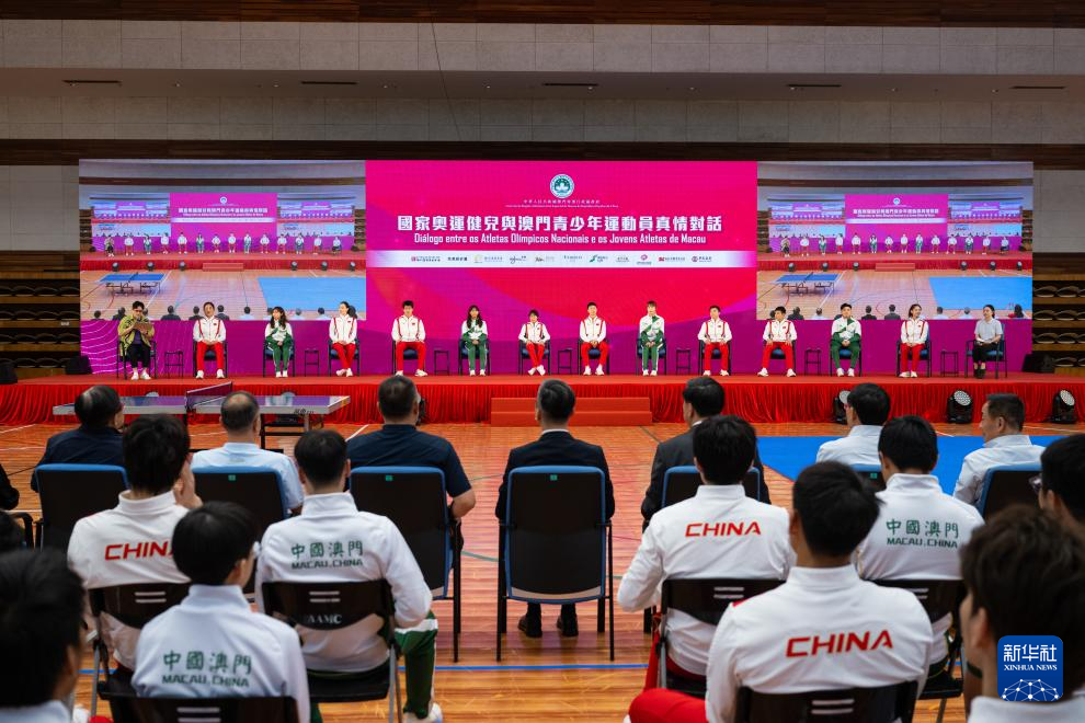澳門一碼一肖一持一中，文化、歷史與現(xiàn)代的交融，澳門文化歷史與現(xiàn)代交融，一碼一肖一持一中之獨(dú)特魅力