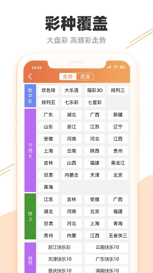 澳門彩票開獎結(jié)果，探索最新開獎數(shù)據(jù)（XXXX年分析），澳門彩票最新開獎結(jié)果及XXXX年數(shù)據(jù)分析報告