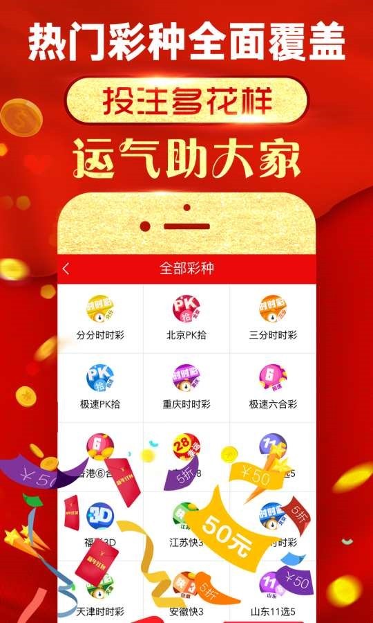揭秘5o4王中王免費(fèi)一肖，探尋背后的真相與啟示，探尋5o4王中王免費(fèi)一肖背后的真相與啟示