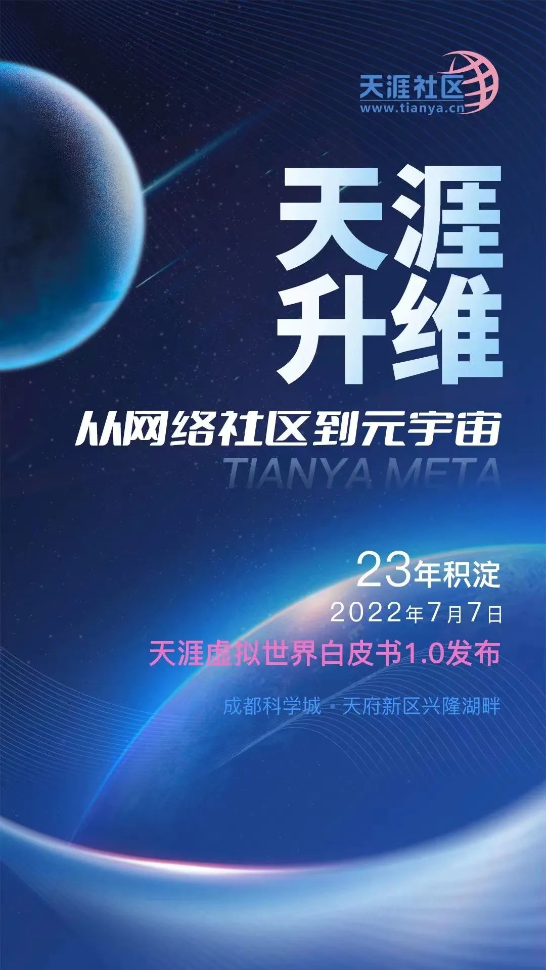 國際觀察天涯社區(qū)論玩，探索與多元視角，國際觀察，天涯社區(qū)論玩，多元視角探索