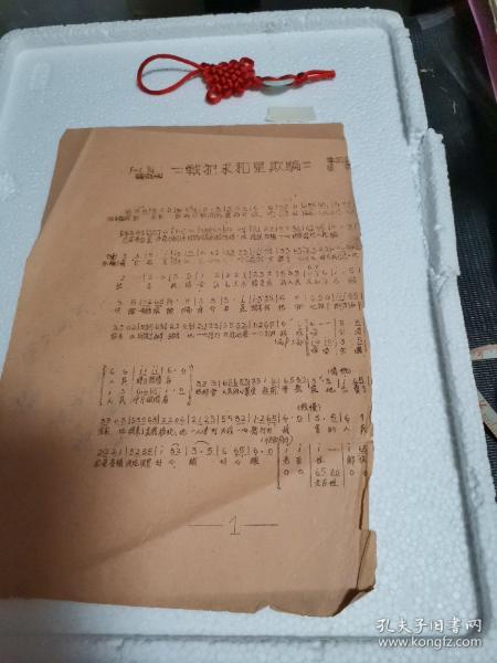 英雄兒女與中國人民志愿軍軍歌，永恒的旋律與不朽的精神，英雄兒女與軍歌旋律，永恒的精神，不朽的情懷