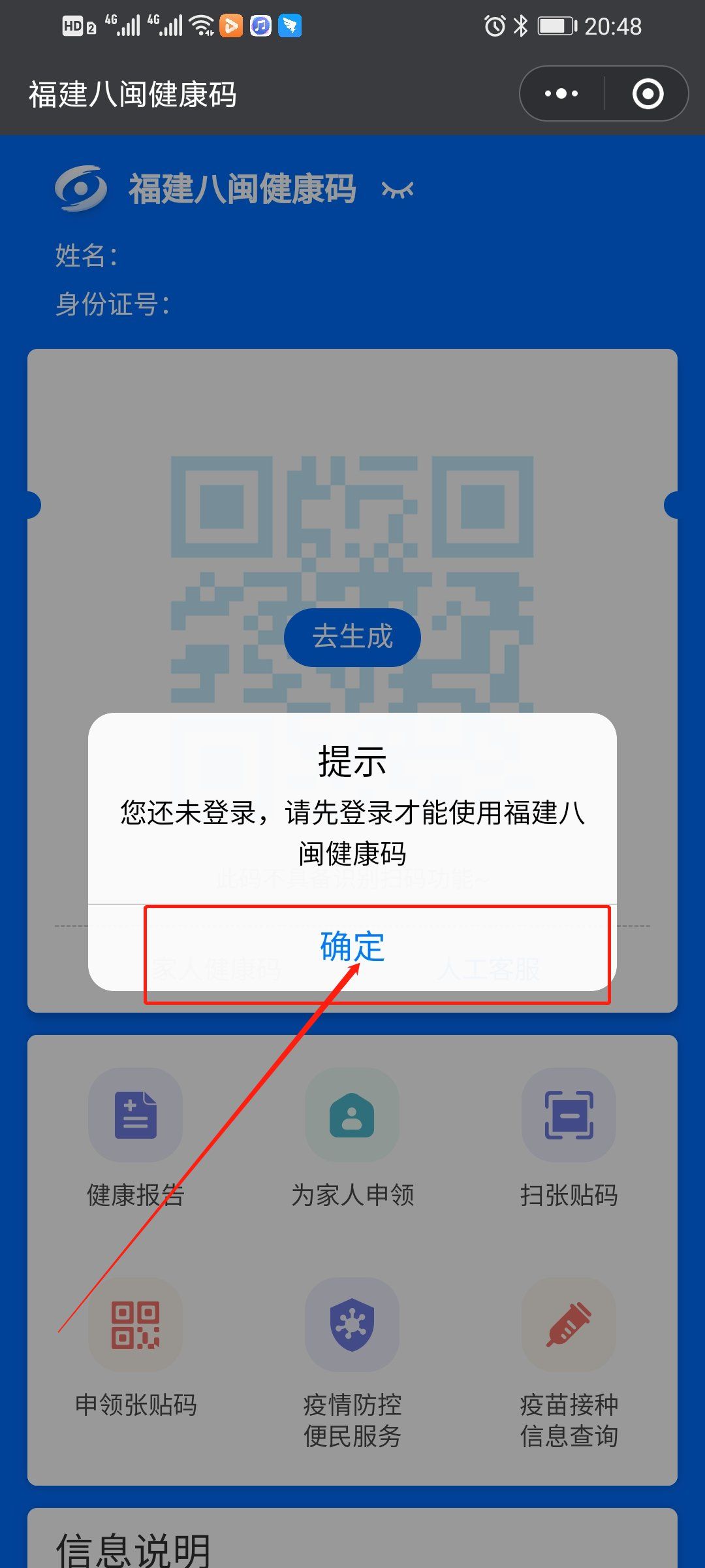 新澳門免費資料大全，歷史記錄的深度探索與開馬的重要性，澳門歷史深度探索，免費資料大全與開馬的重要性