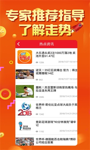 王中王一肖中特資料大全，深度解析與探索，王中王一肖中特資料深度解析與探索大全