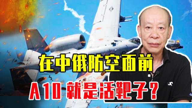 關(guān)于A-10攻擊機(jī)全面退役的探討，A-10攻擊機(jī)全面退役探討，歷史與未來展望