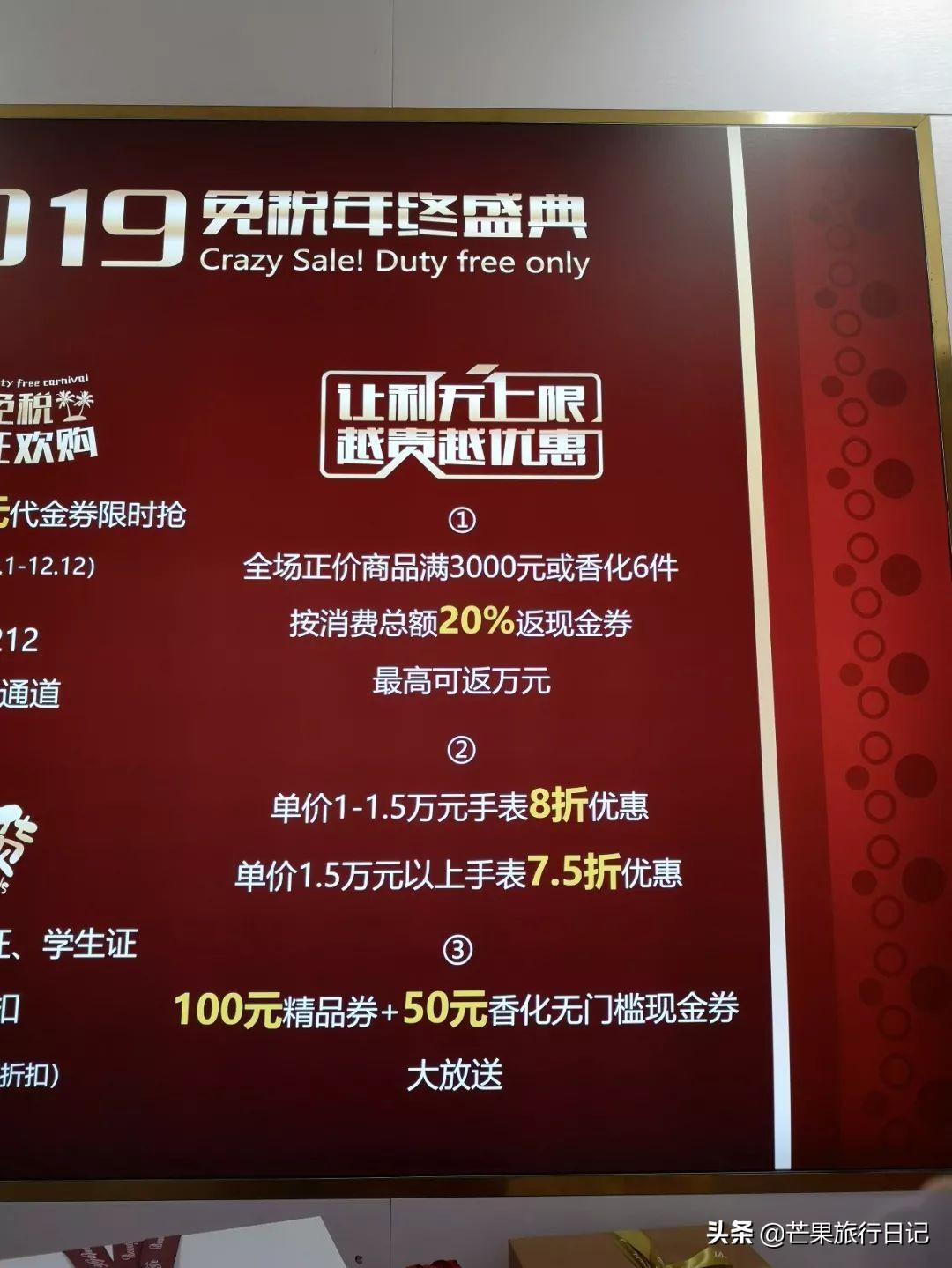 澳門六開彩285期開獎結果及其影響，澳門六開彩第285期開獎結果及其后續影響分析