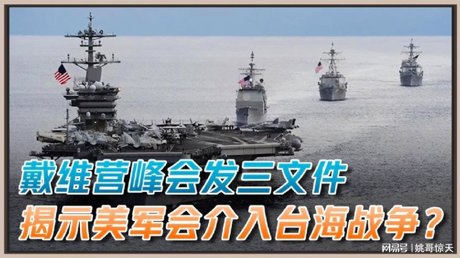 神秘黑貓