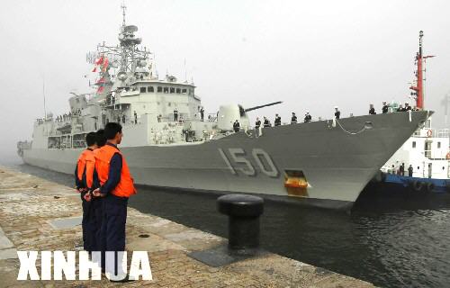 青島嶗山海軍的使命與職責，守護海洋安全的藍色防線，青島嶗山海軍，守護海洋安全的藍色防線使命與職責揭秘